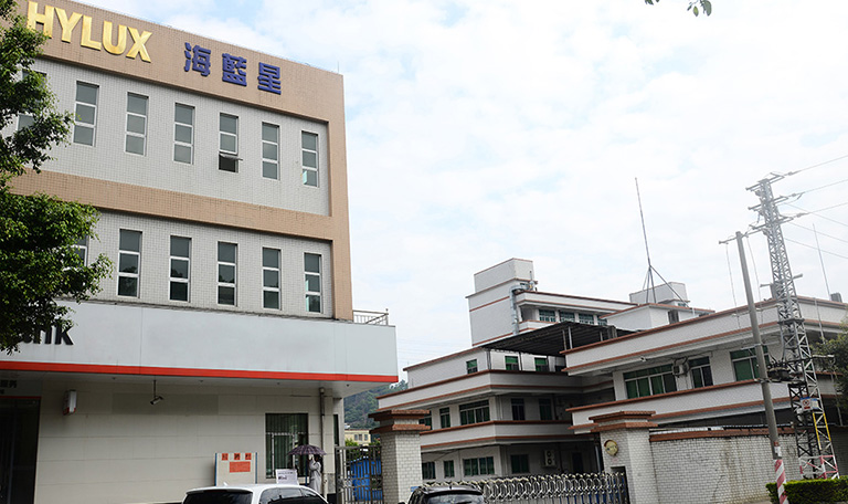 海藍(lán)星廠(chǎng)房